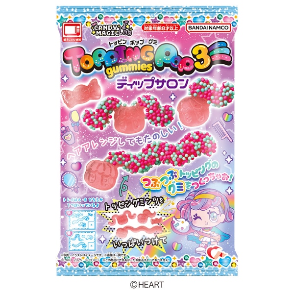 230円 ハート トッピンポップグミ3 [1箱 8個入]：駄菓子,お菓子の通販