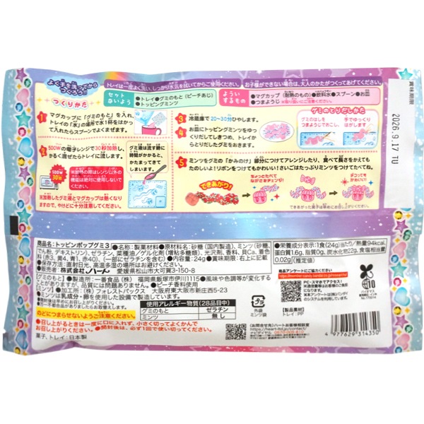 中山工房　トミポップ195 美品 トミポップ195ボルト ショット、トミペンRAF、Tベイト(中山工房