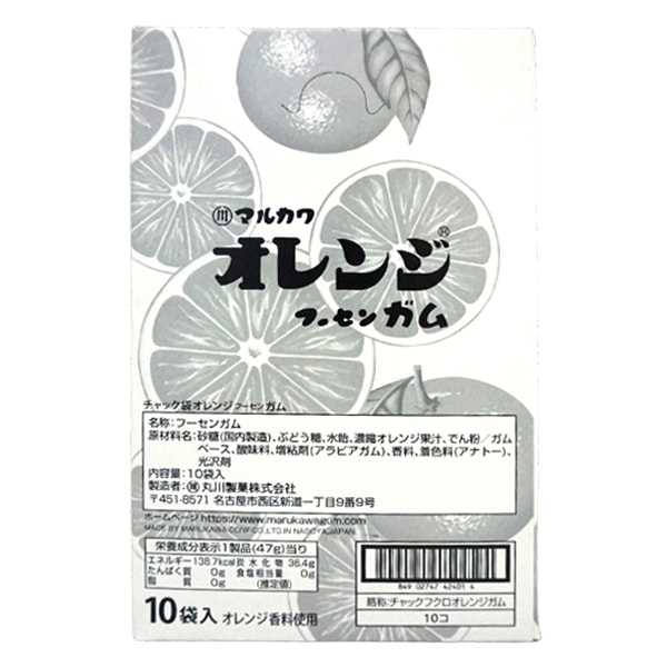 100円 マルカワ チャック袋入りオレンジフーセンガム [1箱 10個入