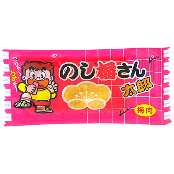 15円 菓道 のし梅さん太郎 [1袋 30個入]：駄菓子,お菓子の通販｜卸問屋