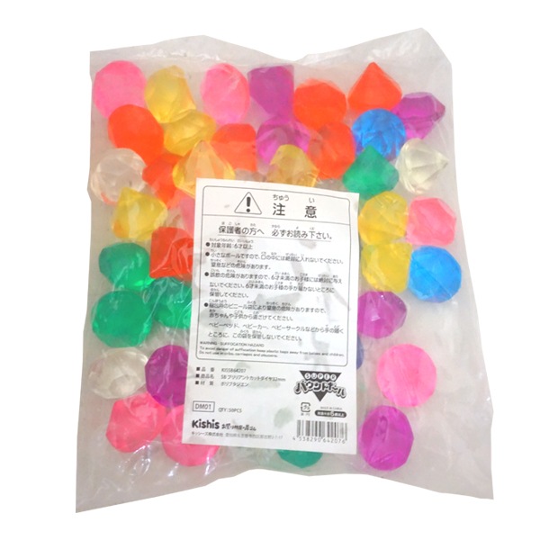 №32 SB ブリリアントカットダイヤ [1袋 50個入]