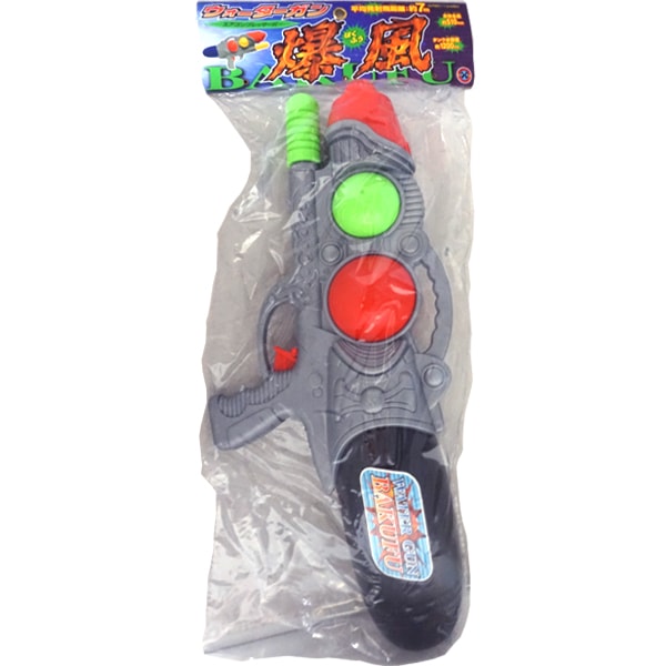 【特価品】1000円 ウォーターガン爆風 [1箱 6個入]