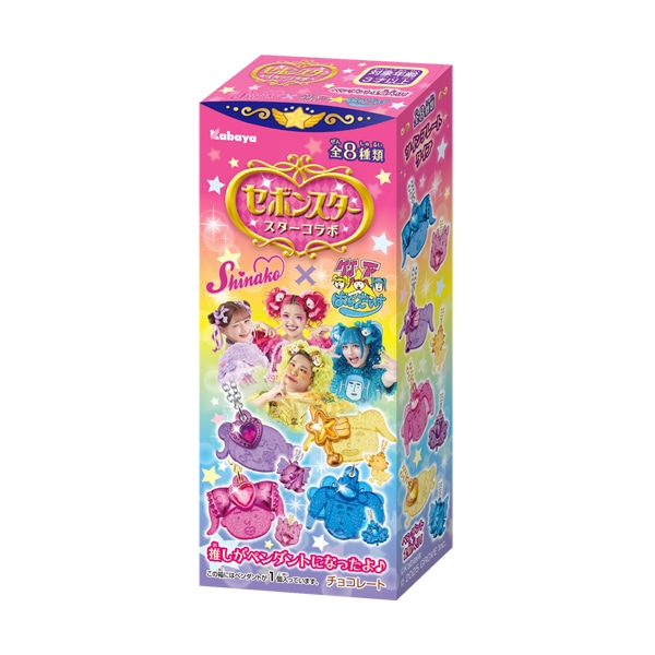 500円 カバヤ セボンスター スターコラボ [1箱 10個入]：駄菓子,お菓子