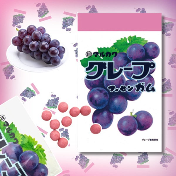 100円 マルカワ チャック袋入りグレープフーセンガム [1箱 10個入