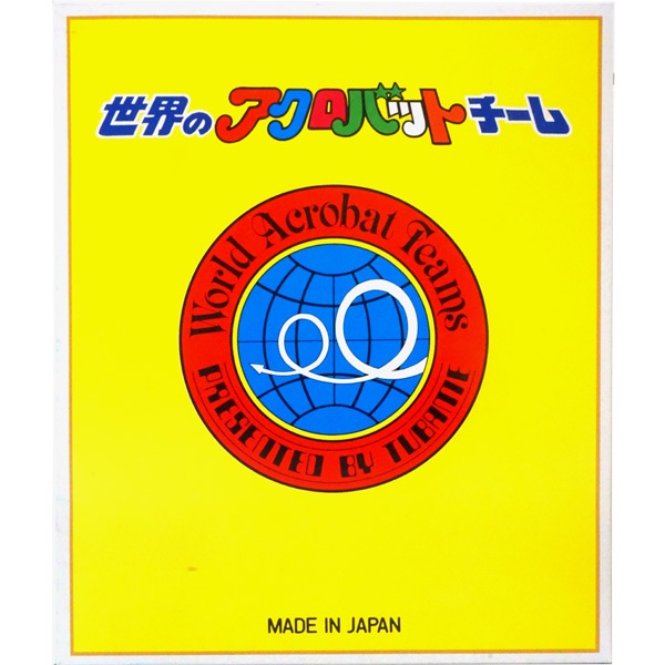 150円 ツバメ アクロバットグライダー [1箱 30個入]
