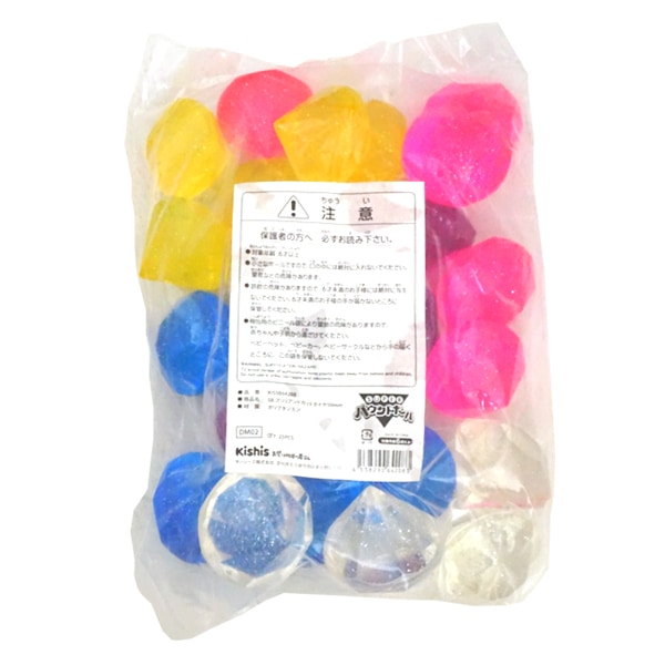 №50 SB ブリリアントカットダイヤ [1袋 25個入]