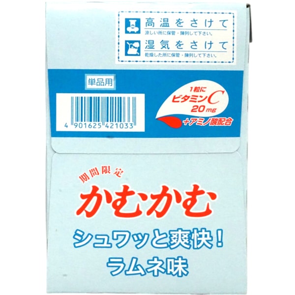 仮面ライダービッグラムネ｜おもちゃ・縁日玩具・クレーンゲーム