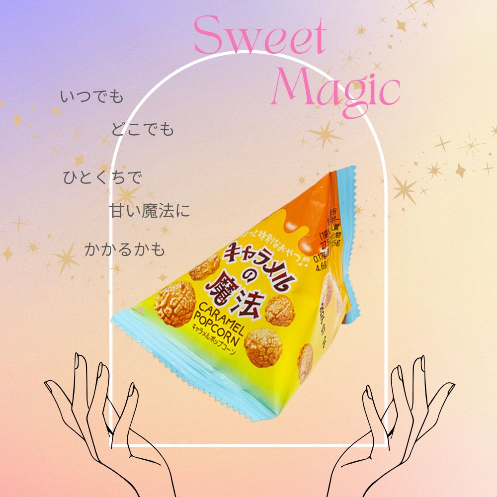 20円 やおきん 6gキャラメルの魔法 [1箱 28個入]：駄菓子,お菓子の通販