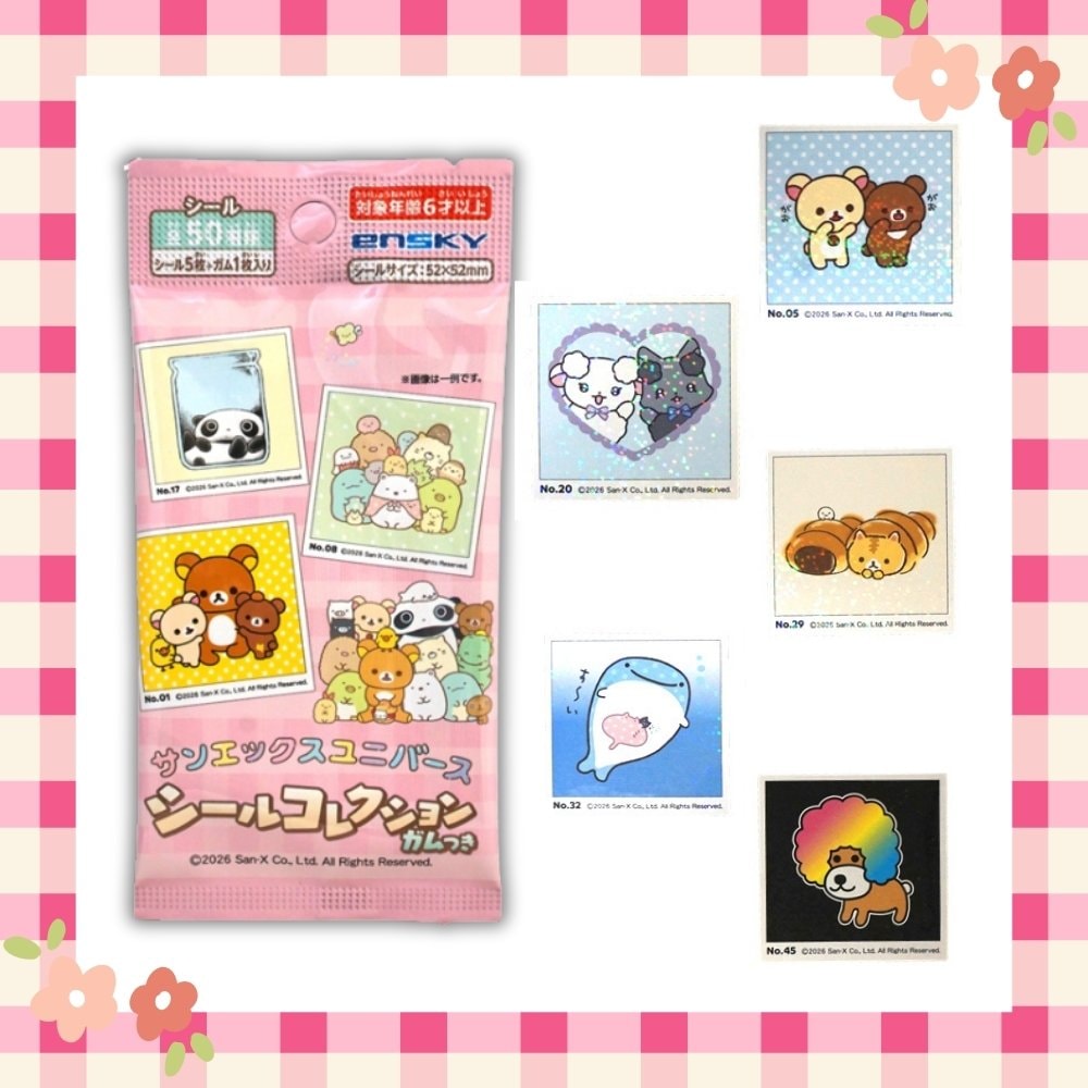 100円 エンスカイ サンエックスユニバースシールコレクションガムつき [1箱 20個入]