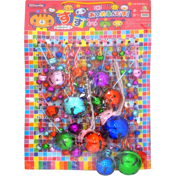 リブレ すずあつめるんです [1枚 100付] (鈴当)：駄菓子,お菓子の通販