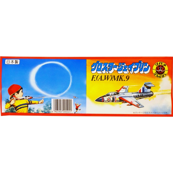 150円 ツバメ ゴムとばし付ソフトグライダー [1箱 30個入]