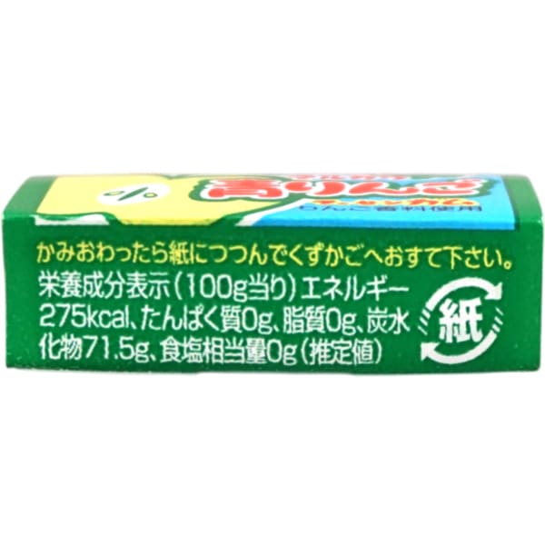 15円 マルカワ 青りんごガム [1箱 55個入]：駄菓子,お菓子の通販｜卸