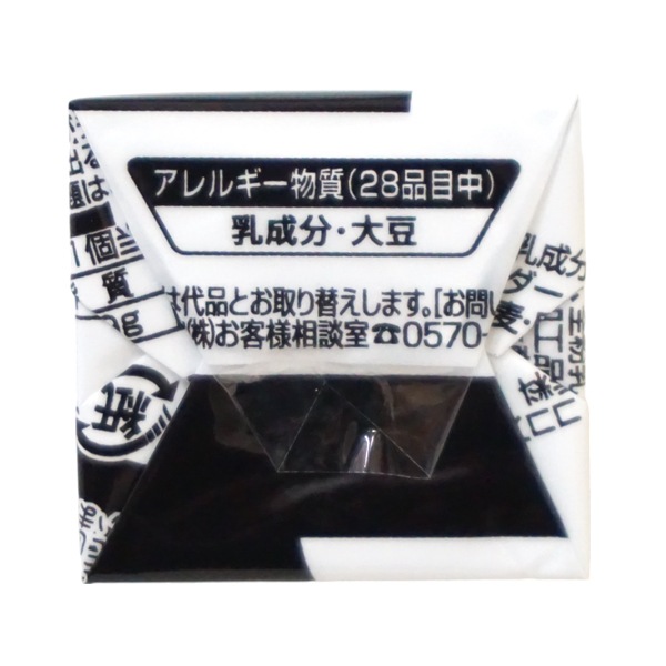 チロル商品　配達料込み　9/3夕方〜夜配達 71MPIPEuGNL._AC_SY200_QL15_.jpg