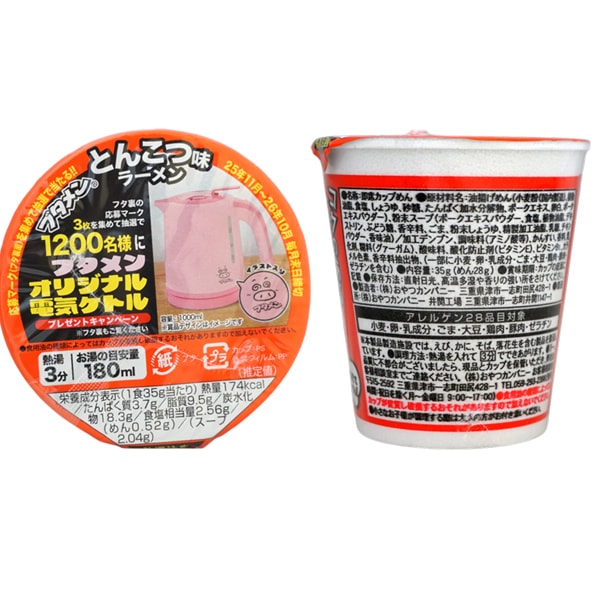 98円 おやつカンパニー ブタメン とんこつ [1箱 15個入]：駄菓子,お