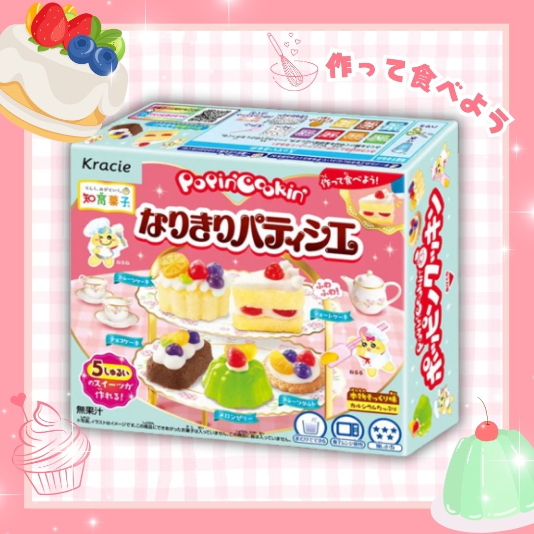 350円 クラシエ ポッピンクッキン なりきりパティシエ [1箱 5個入]