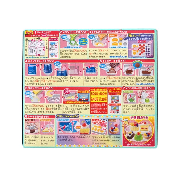 350円 クラシエ ポッピンクッキン なりきりパティシエ [1箱 5個入]
