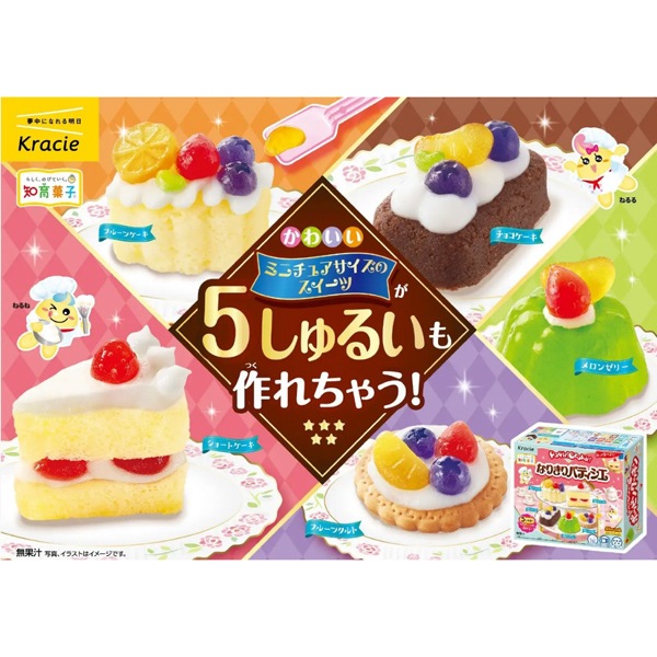 350円 クラシエ ポッピンクッキン なりきりパティシエ [1箱 5個入