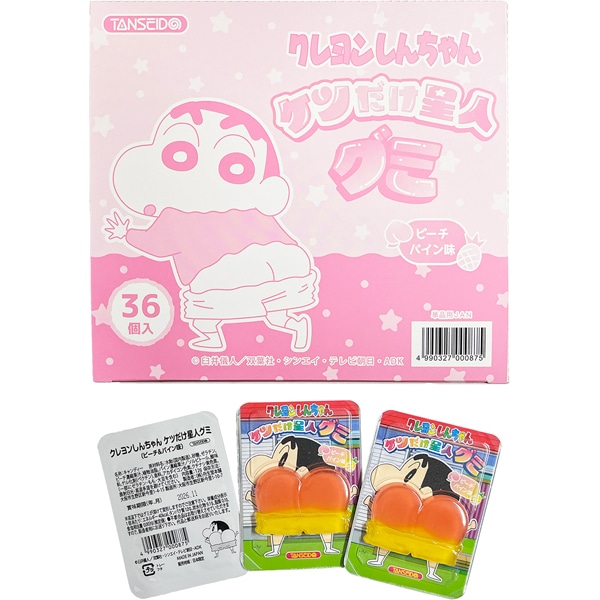 37円 丹生堂 クレヨンしんちゃん ケツだけ星人グミ ピーチパイン味 [1
