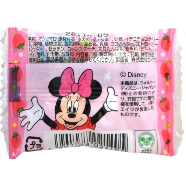 15円 エイワ ミッキー&ミニー いちごチョコマシュマロ [1箱 30個入