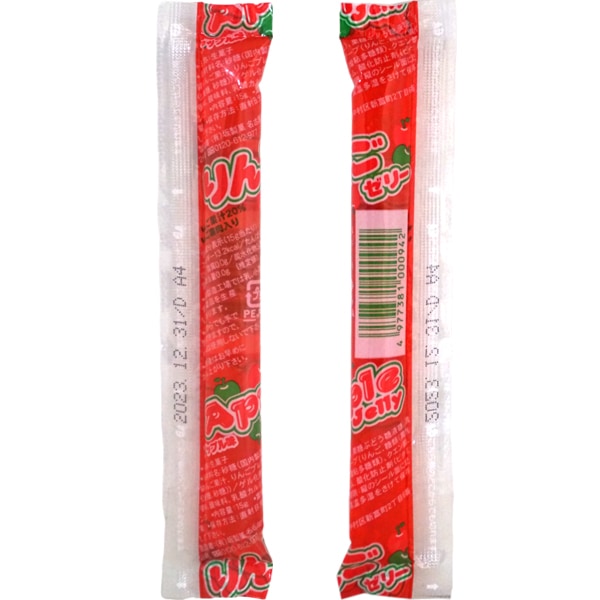 15円 坂 りんごゼリー [1箱 50個入]：駄菓子,お菓子の通販｜卸問屋