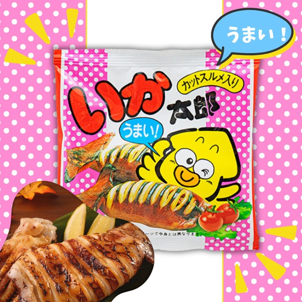 40円 菓道 カットいか太郎 [1袋 20個入]