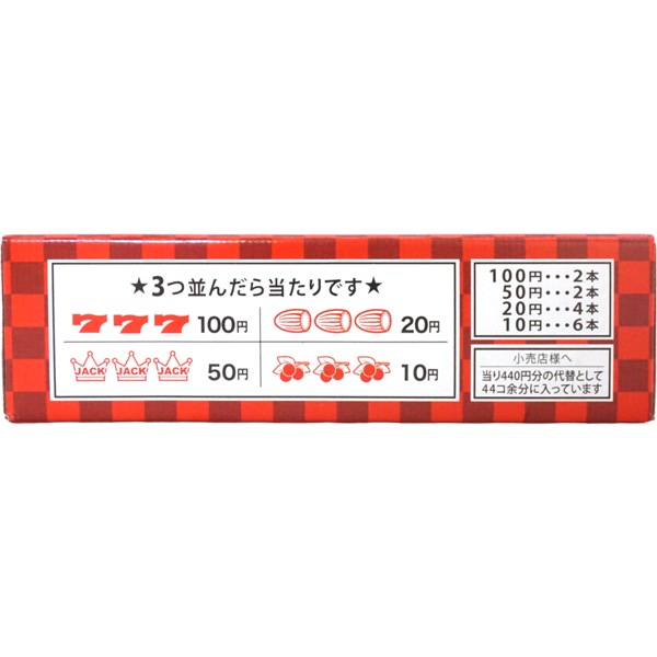 【休売中】ジャック わくわくスロットチョコ [1箱 100個入]