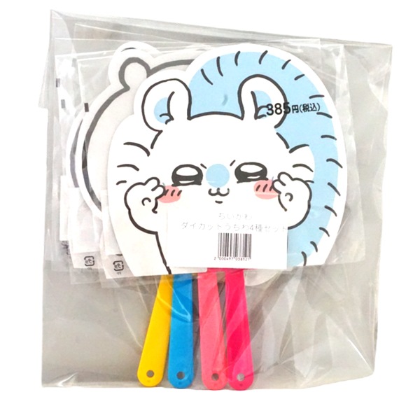 350円 エンスカイ ちいかわダイカットうちわ4種セット