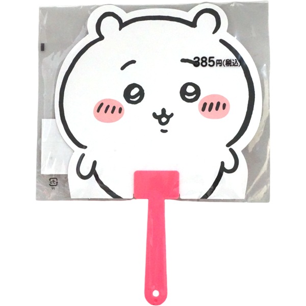 350円 エンスカイ ちいかわダイカットうちわ4種セット