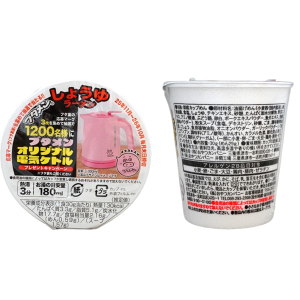 98円 おやつカンパニー ブタメン しょうゆラーメン [1箱 15個入