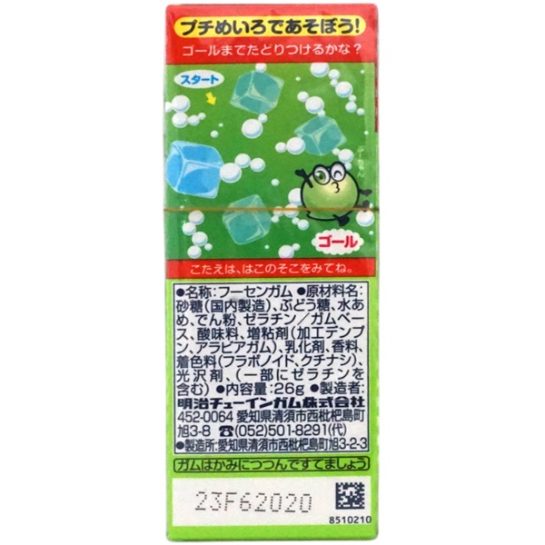 【1ペア】チモールフタオチョウ（チモール産） 皆さん、こんにちは！赤瓦一号館です😃♥️ 今日の倉吉は