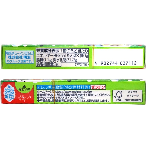 【1ペア】チモールフタオチョウ（チモール産） ブリスミックス ドッグ チキン 中粒 1kg | ペットの雑貨屋さんMOMO