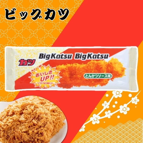 48円 菓道 ビックカツ [1箱 20個入]：駄菓子,お菓子の通販｜卸問屋