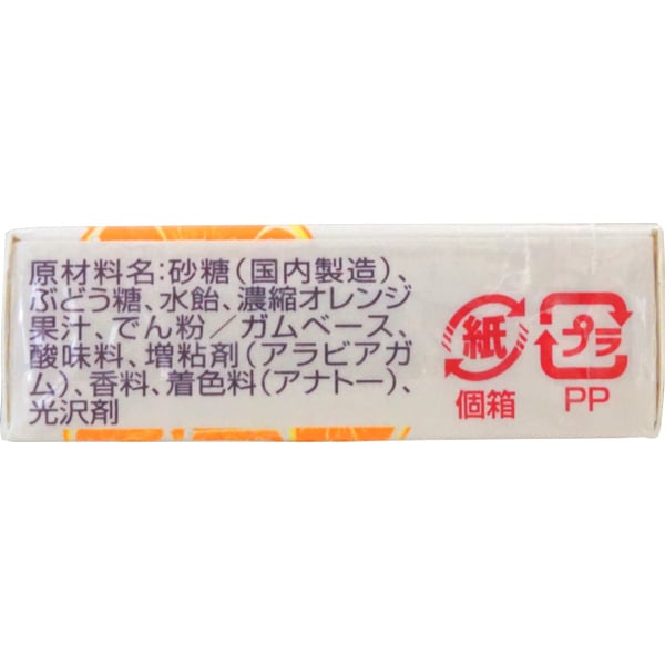 25円 マルカワ オレンジフーセンガム [1箱 33個入]