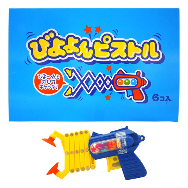 500円 ばにーぷらん びよよんピストル [1箱 6個入]