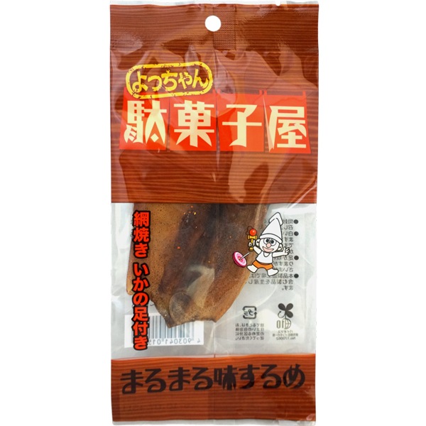 120円 よっちゃん 駄菓子屋まるまる味するめ [1袋 10個入]
