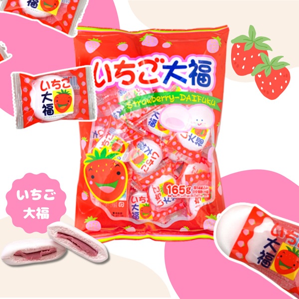 やおきん いちご大福 [1袋 165g入]
