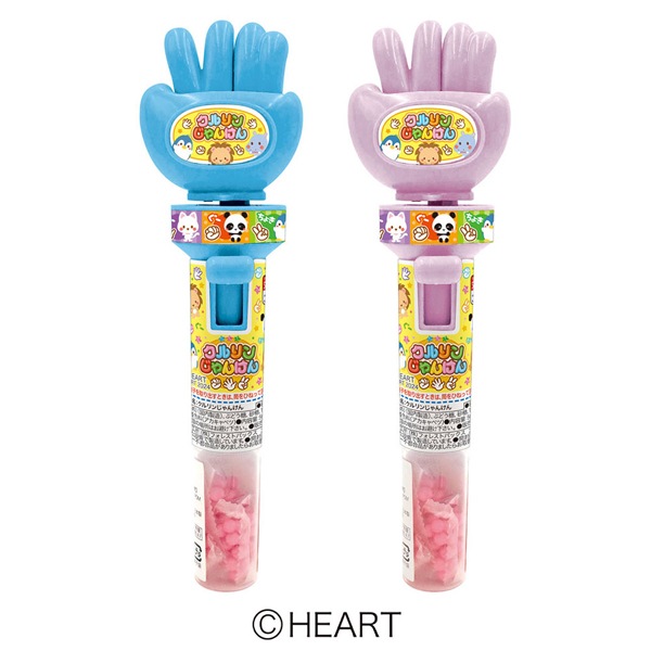 360円 ハート クルリンじゃんけん [1箱 6個入]