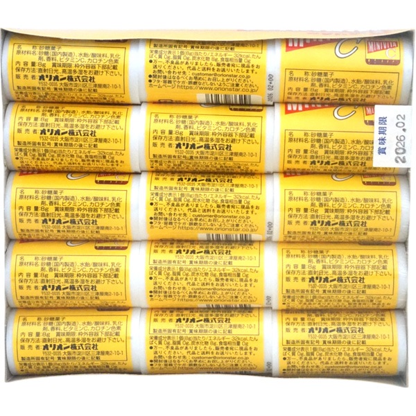 30円 オリオン ミニビタC [1箱 30個入]