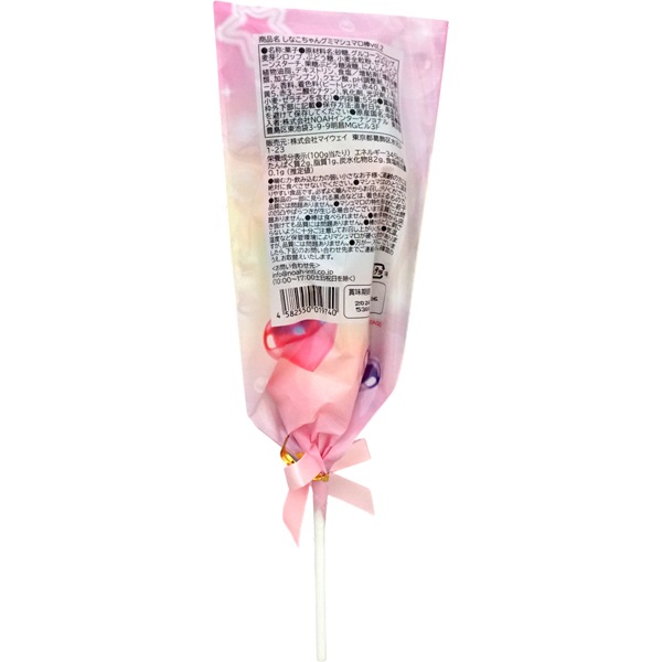 しなこちゃんグミマシュマロ棒 vol.2 [1箱 12個入]：駄菓子,お菓子の