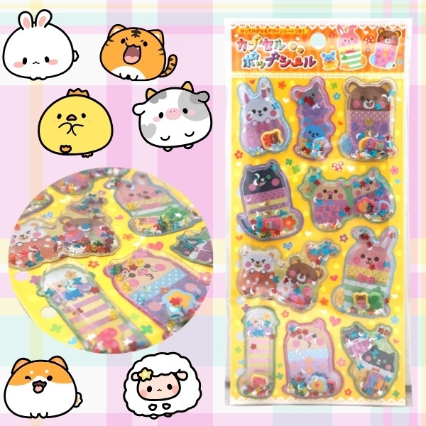 カプセルポップシール アニマル2 [1袋 12枚入]