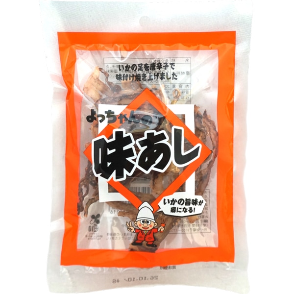 300円 よっちゃん 22gよっちゃんの味あし [1袋 5個入]：駄菓子,お菓子