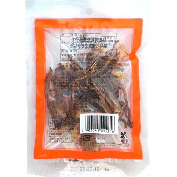 ☆よっちゃん☆さま　６月分 300円 よっちゃん 22gよっちゃんの味あし [1袋 5個入]：駄菓子,お菓子