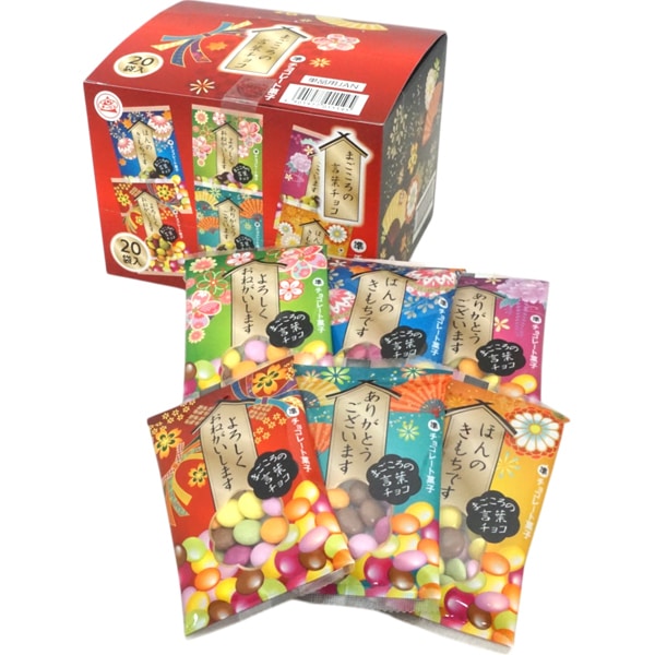 【秋冬限定】30円 チーリン 7gまごころの言葉チョコ [1箱 20個入]