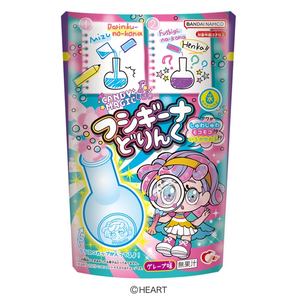 230円 ハート フシギーナどりんく [1箱 8個入]：駄菓子,お菓子の