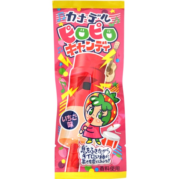 20円 やおきん カナデルピロピロキャンディ いちご味 [1箱 24個入]