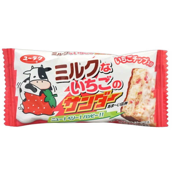 50円 ユーラク ミルクないちごのサンダー [1箱 20個入]