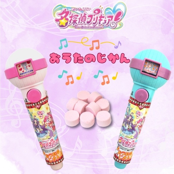 350円 ニュー東京 35g名探偵プリキュア！おうたの時間 [1箱 10個入]