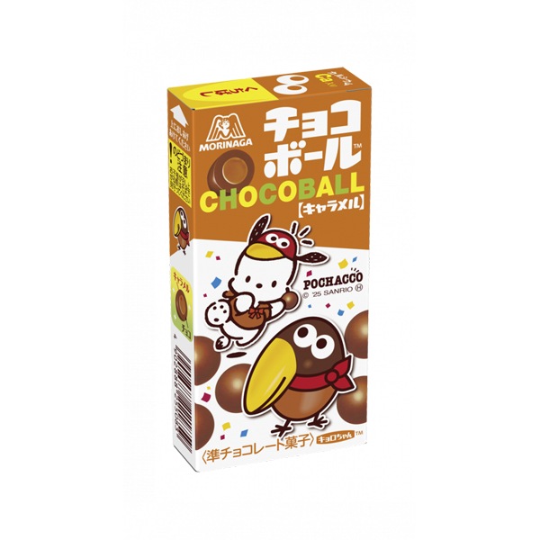 128円 森永 チョコボール キャラメル [1箱 20個入]：駄菓子,お菓子の