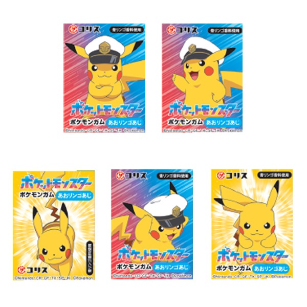 15円 コリス ポケモンガム [1箱 55個入]
