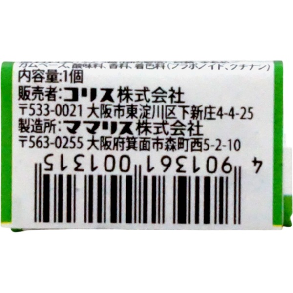 15円 コリス ポケモンガム [1箱 55個入]